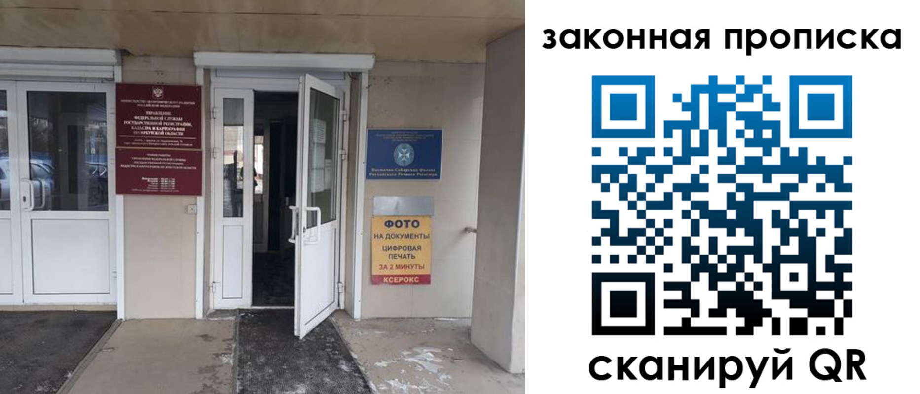 форма 3 в Тавде