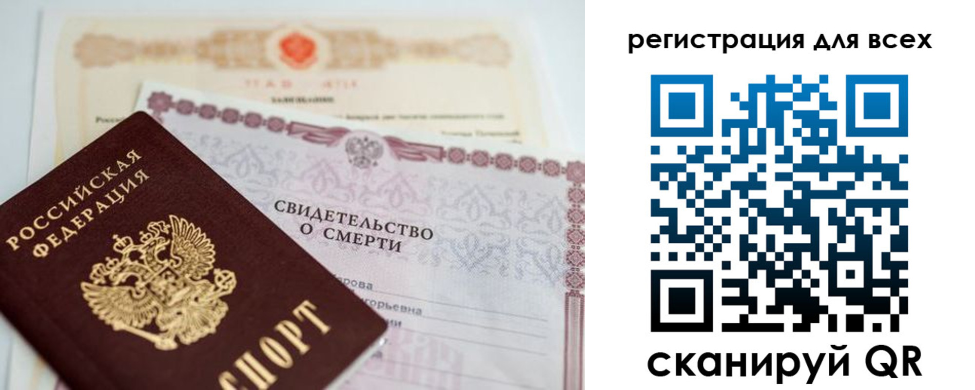 временная регистрация госуслуги в Тавде