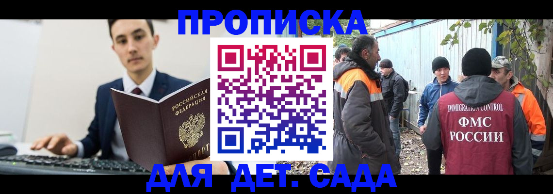 пропишу в квартире в Тавде