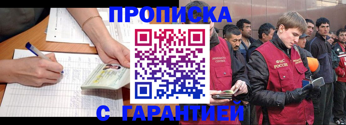 регистрация в Тавде